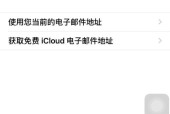 创建AppleID账号教程？步骤是什么？常见问题有哪些？