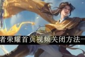 王者荣耀如何正确退出程序？