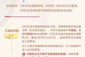 什么时候开始王者荣耀投票？投票活动的具体时间是什么时候？