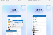 一体化政企办公平台“云上协同”全面适配鸿蒙5，助力1200+政企组织效率与安全双跃升