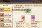 诛仙手游鬼王法宝灌魔哪个效果最佳？如何选择合适的灌魔？