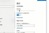 电脑卡死如何恢复出厂设置（一招解决电脑卡死问题）