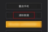 忘记开机密码怎么办？一键还原的方法是什么？