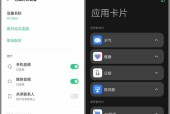 OPPO蓝牙耳机如何通过地图查找？有哪些步骤？