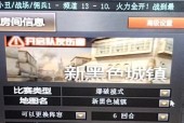 端游cf兄弟码活动在哪输入？如何参与？