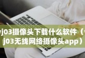 远程监控电脑屏幕的软件有哪些？如何选择合适的远程监控软件？
