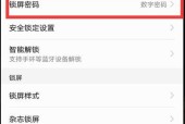 荣耀手机音量过大怎么调整？