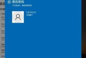 笔记本输不了开机密码是什么原因？如何解决？