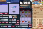 梦幻西游坐骑满级需要多少费用？如何合理花费？