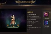 魔域电脑版下载流程是什么？下载后如何安装？