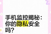 手机如何操作防窃监控摄像头？远程监控设置方法是什么？