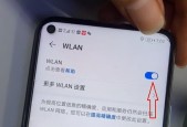 无法上网的WiFi信号满格问题探究（探寻WiFi信号满格却无法上网的原因及解决方法）
