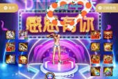 地下城半年后怎么申请解封？解封流程是怎样的？