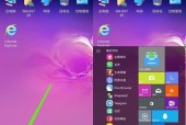 Win10开始菜单打不开的解决方法（如何修复Win10开始菜单无法打开的问题）