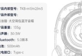 艺术摆件音箱的安装步骤图解是什么？