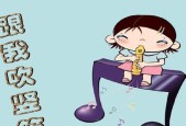 竖笛完美世界如何吹得好？技巧有哪些？