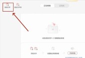 电脑kgm格式转换为mp3的方法（教你如何轻松将kgm格式的音乐转换为mp3）