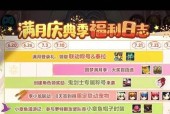 DNF手游活动币使用攻略：最大化您的投入效益