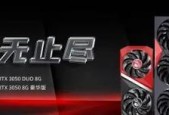 orful显卡的性能如何？与其他品牌相比怎么样？