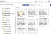 如何恢复误格式化的U盘中的数据文件（掌握技巧）