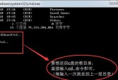 电脑cmd命令大全是什么？如何快速查找和使用？