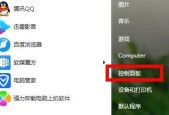 笔记本电脑开不了机怎么办？有哪些有效的解决方法？