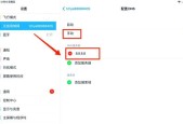 信号满格却无法连接wifi怎么办？