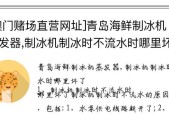 电脑制冰散热器使用方法是什么？如何正确安装？