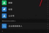 如何找回微信删除的好友？教你简单几步操作！