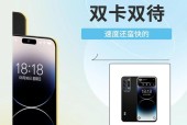 索爱老款全面屏手机使用方法？操作上有哪些特别之处？