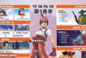 守望先锋展示框如何设置？展示框功能有什么用？