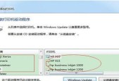 Win7下如何共享打印机到另一台电脑（简易教程）
