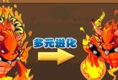 洛克王国烈火战神技能分配方法全面解析