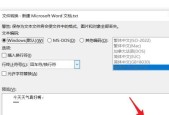 Word无法打开怎么办？常见原因及解决步骤是什么？
