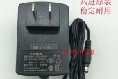 高拍仪电源适配器规格是什么？如何选择？