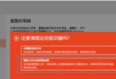 如何强制恢复出厂设置？详细步骤是什么？
