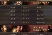 三国志战略版中肉弓陆逊太史慈周泰的打法是什么？如何应对不同的战场情况？