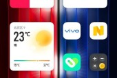 vivo手机如何设置更护眼模式？操作步骤是什么？