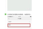 手机上网为何慢如蜗牛（探究手机上网速度缓慢的原因及解决方法）