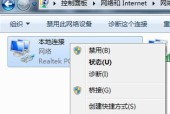 Win7电脑开机没有声音问题解决方法（Win7电脑开机无声音）