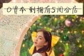 机顶盒游戏柄的使用方法是什么？使用中可能遇到的问题有哪些？