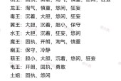 洛克王国奉神制作方法是什么？需要哪些材料？