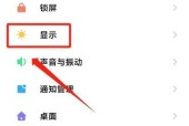 小米手机往年今日关闭方法是什么？