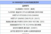 如何选择一台适合自己的电脑配置（以配置为重要指标）