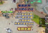 魔兽世界中勇士装备如何升级？装备升级对角色有何影响？