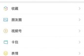 荣耀迎风而上铃声设置方法是什么？