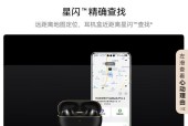 华为蓝牙连接索尼耳机的步骤是什么？