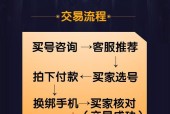 苹果7用户如何为王者荣耀充值？