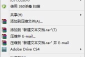 电脑新手如何进行复制粘贴操作？遇到问题怎么办？