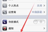 苹果手机蓝牙弹窗怎么开启？操作步骤是什么？